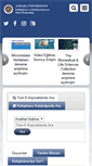 Mobile Screenshot of kutuphane.ankara.edu.tr